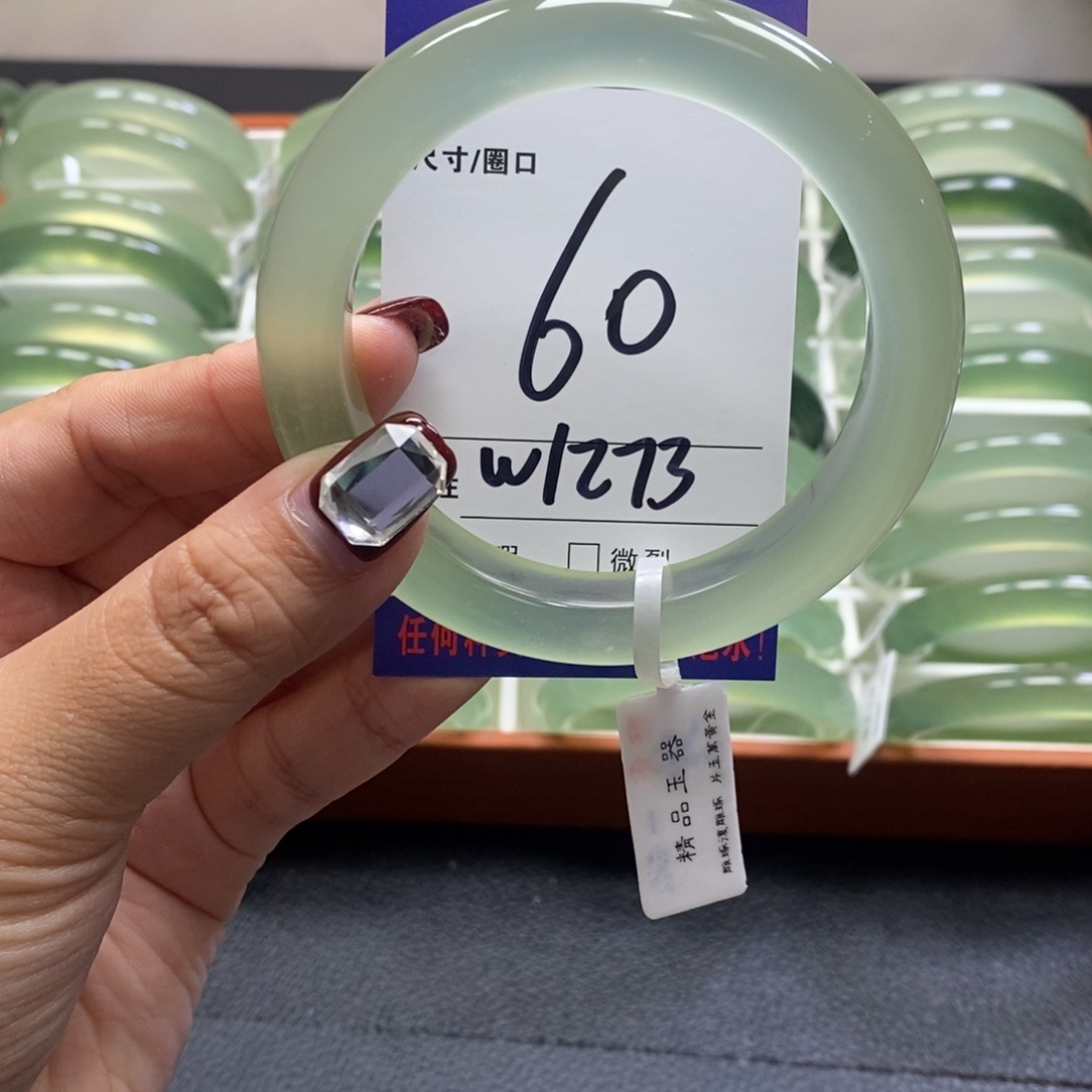 鲜***行蛇纹石玉未镶嵌手镯