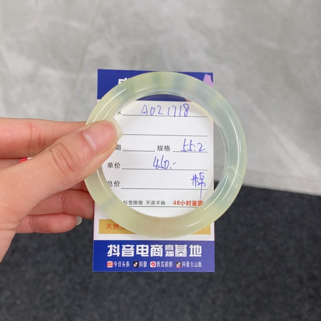 岫玉手镯未镶嵌葵**阳天然