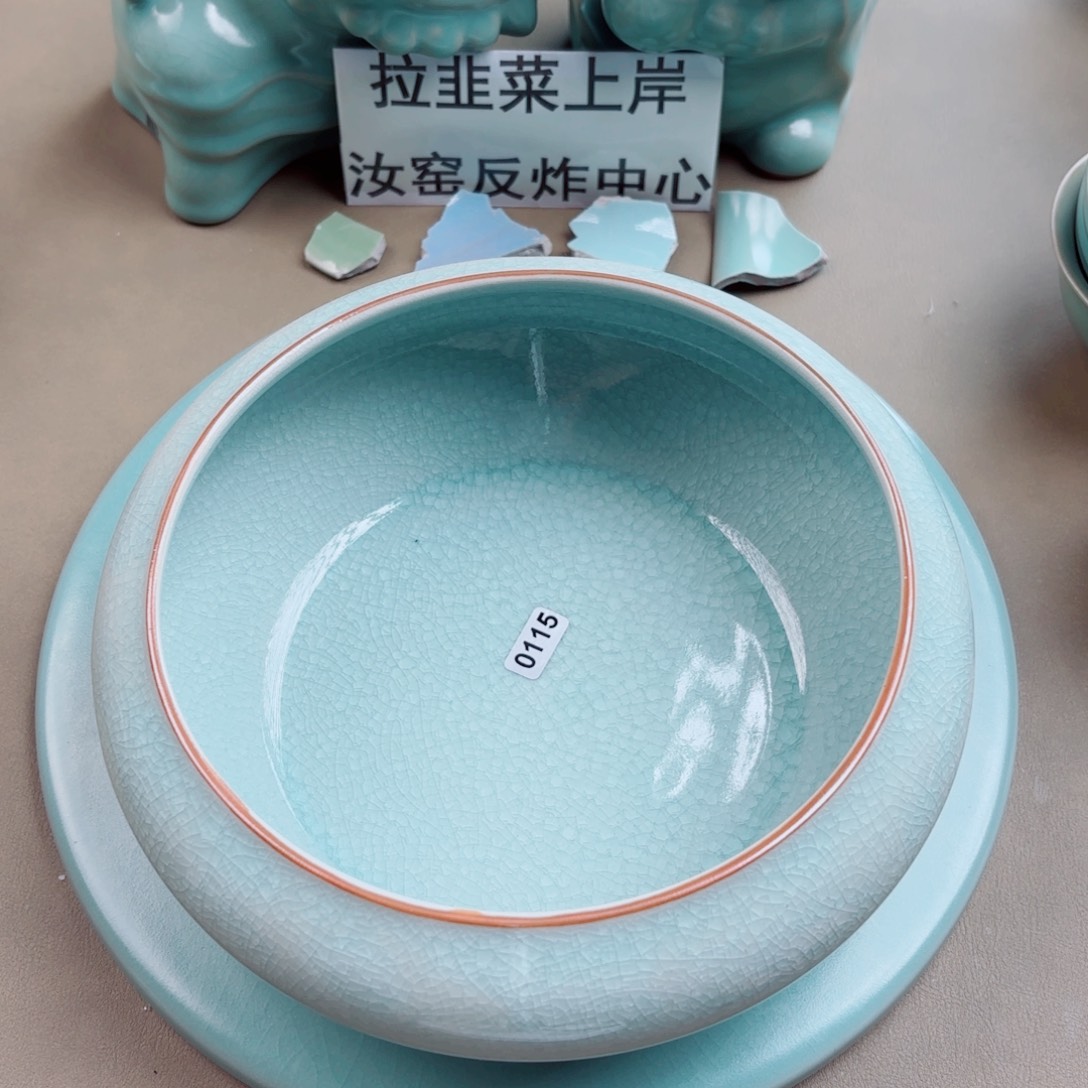 其他瓷与王同行，汝你所愿
