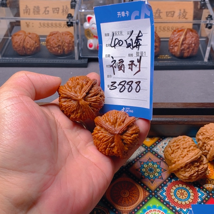 精品核桃把件核桃