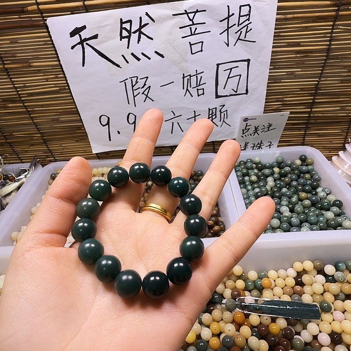 吊坠菩提根/象牙果手工费