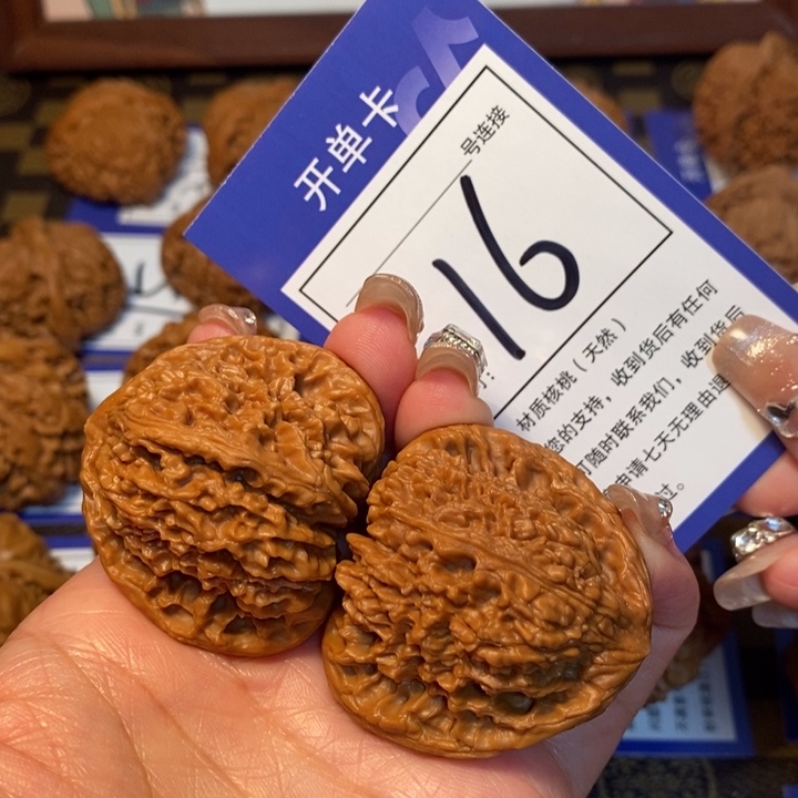 文玩核桃吊坠44凹底南疆16