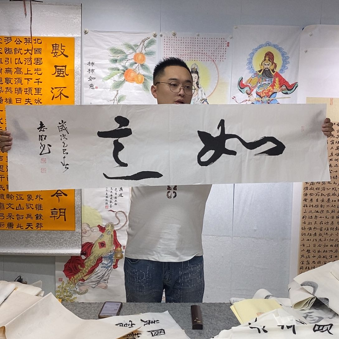 书法书法作品手写作品