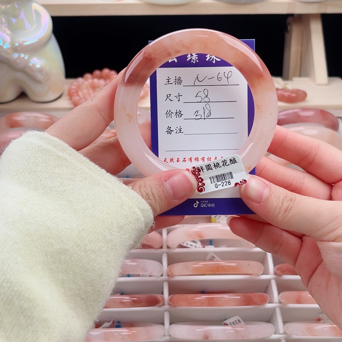 宝****石英质玉未镶嵌手镯