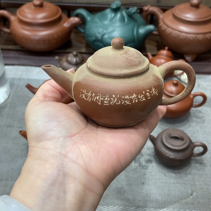 紫砂茶壶宜兴紫砂