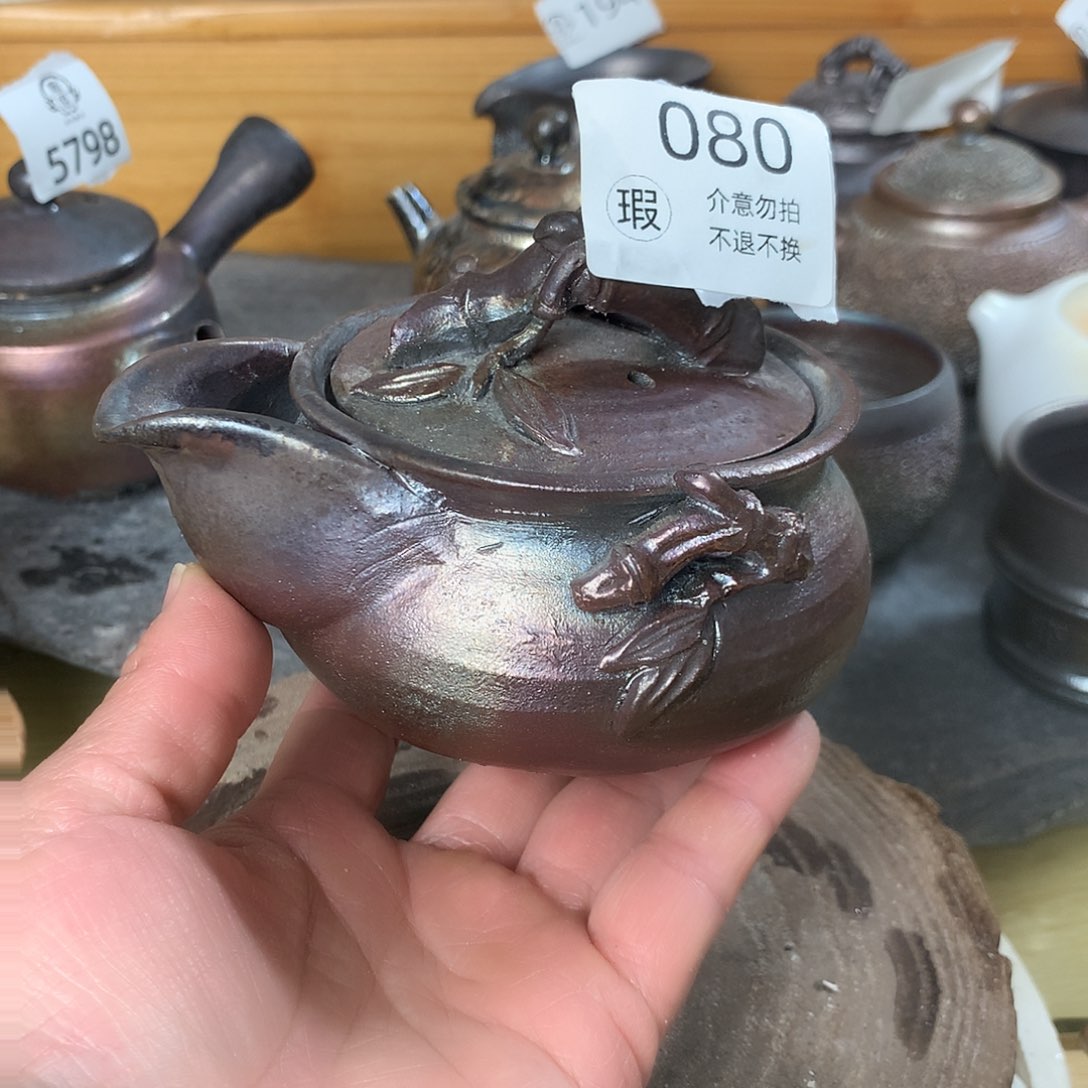 080 瑕 柴烧杯杯杯杯杯杯杯