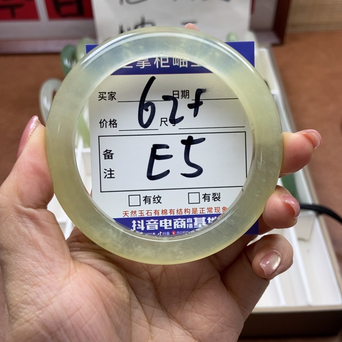 岫玉手镯手镯未镶嵌