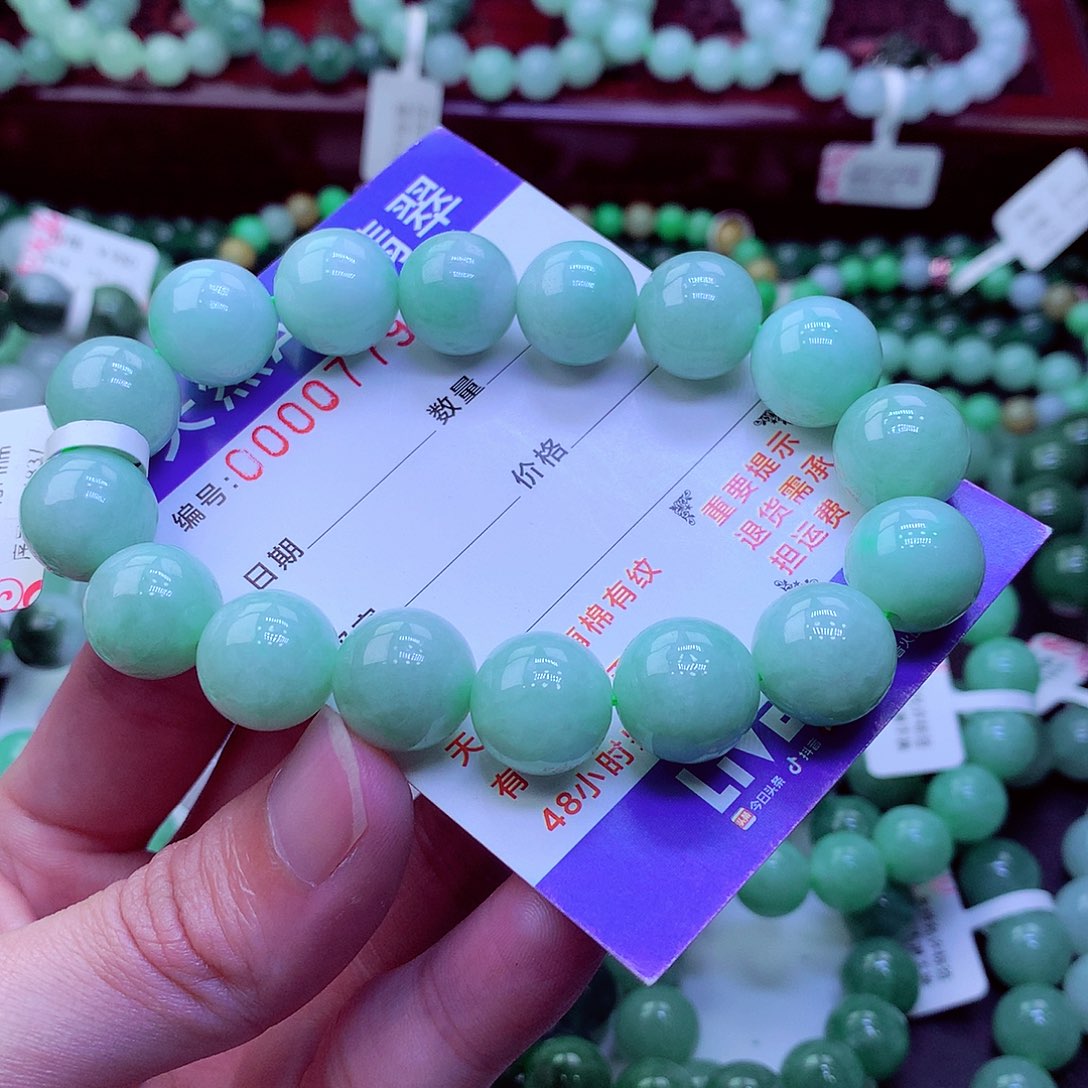 翡翠未镶嵌毛衣链