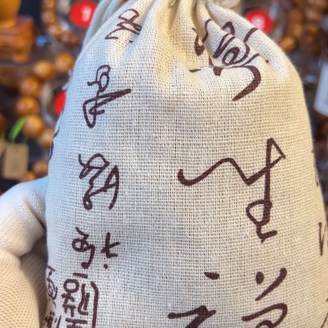 柏木（崖柏）太行崖柏香包