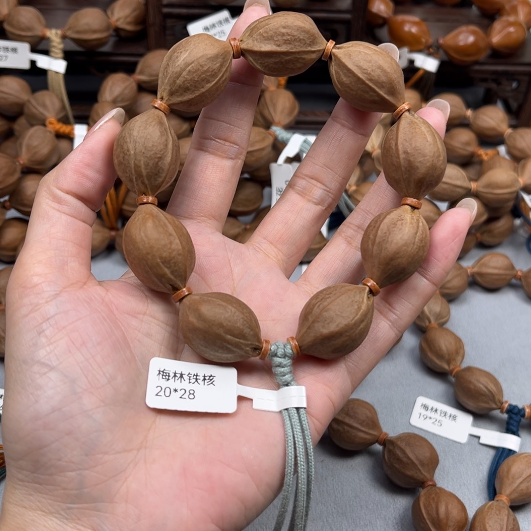 毕***易橄榄核手串梅林铁核2028