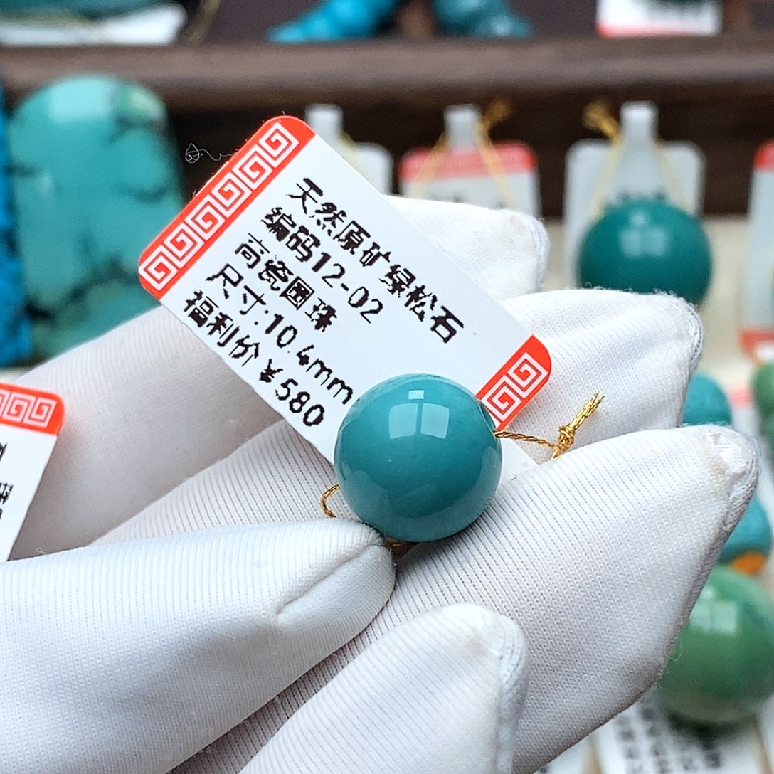 落***幕绿松石未镶嵌珠宝奇石