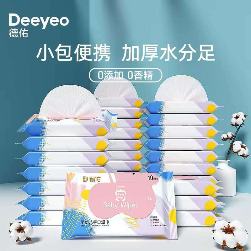 湿巾小包专用手口湿巾独立小包装外出便携湿纸巾10抽