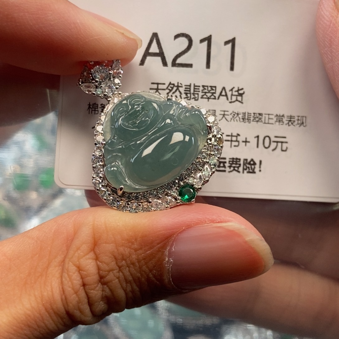 【闪购商品】翡翠吊坠(不含链)未镶嵌