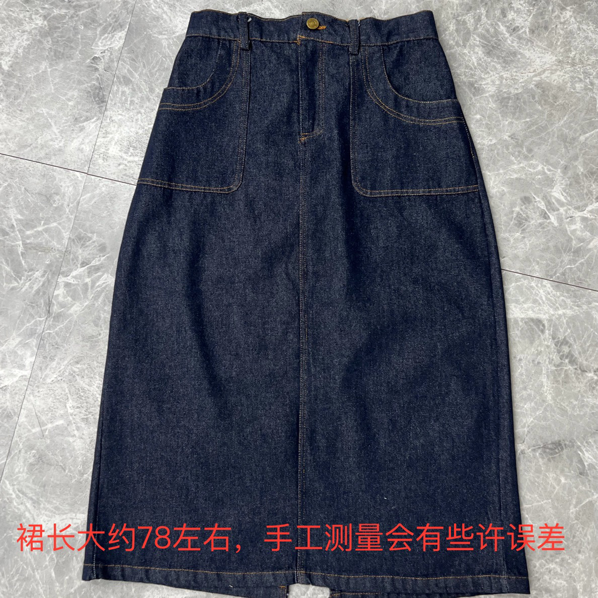 251秋季新款时尚简约牛仔半裙