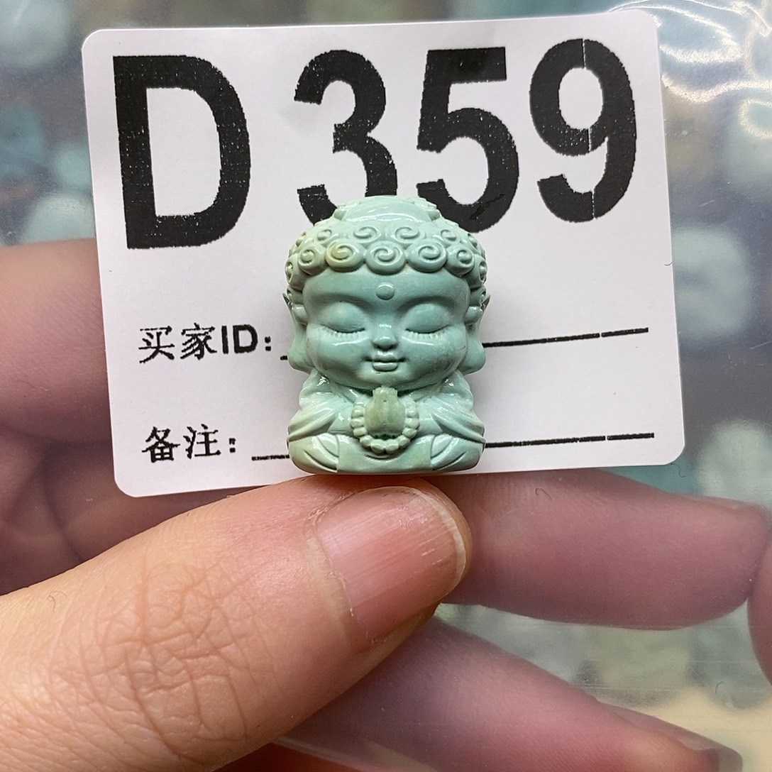 绿松石未镶嵌绿松石配饰定制