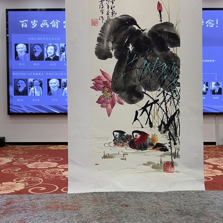 国画李庆宣故品！