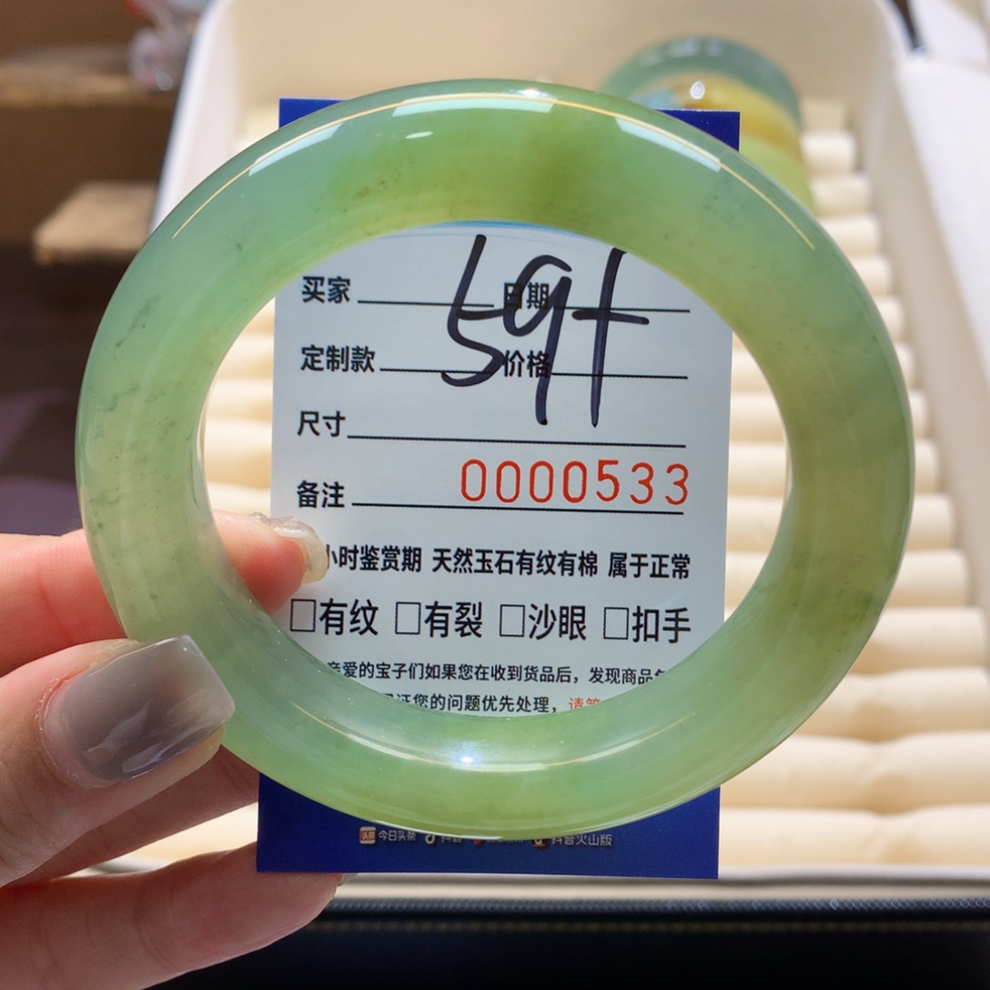 蛇纹石玉手镯未镶嵌