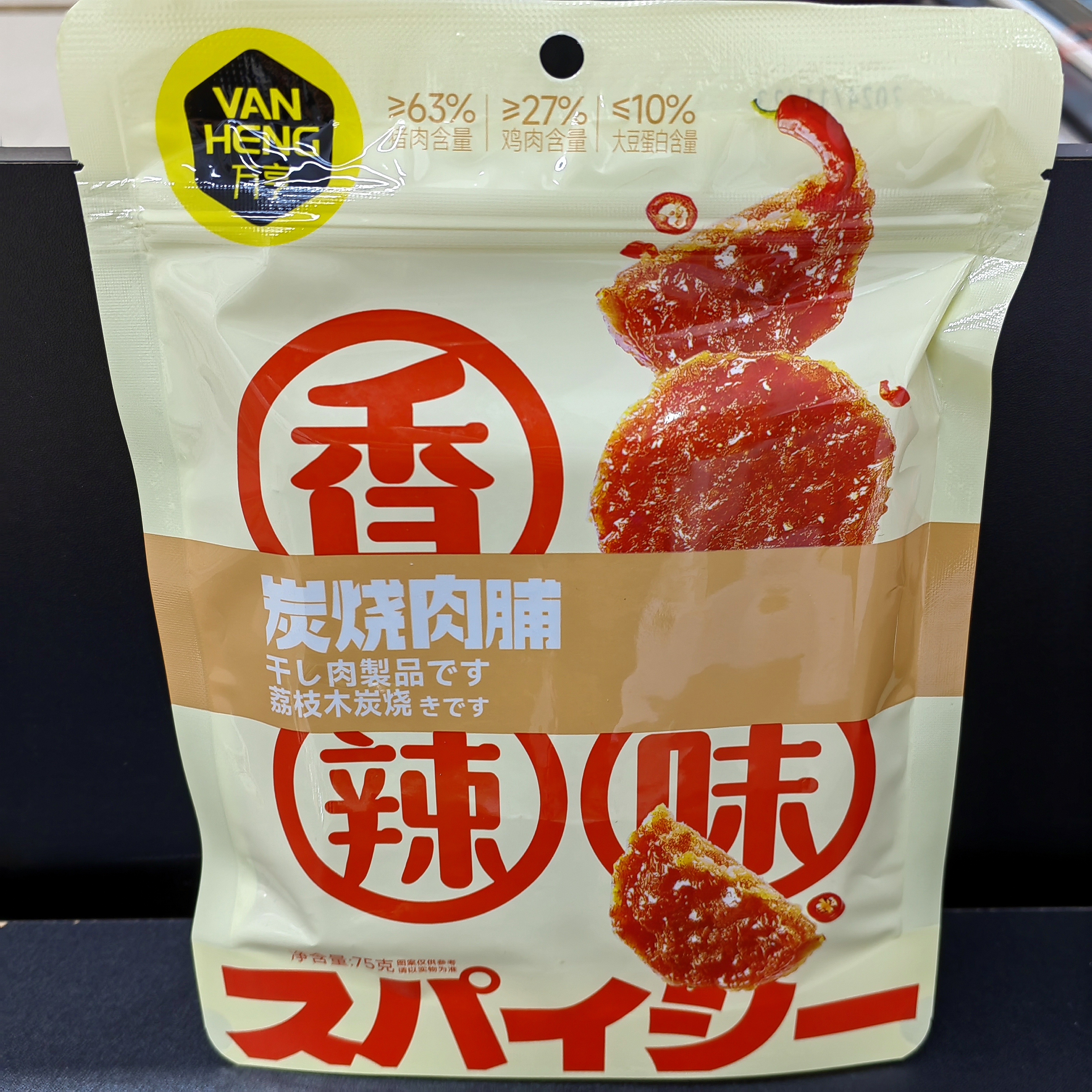 炭烤肉脯（每包75g）保质期到8月22