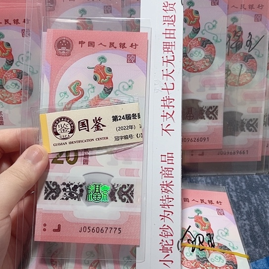 塑料056067775。。。。。。。