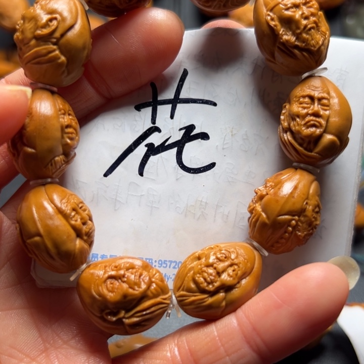 手串/手链橄榄核橄榄
