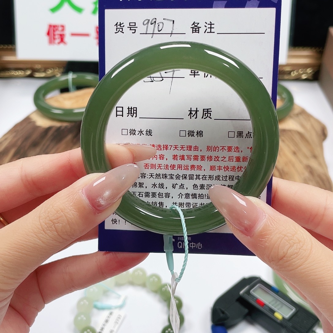 乚***未镶嵌手镯和田玉