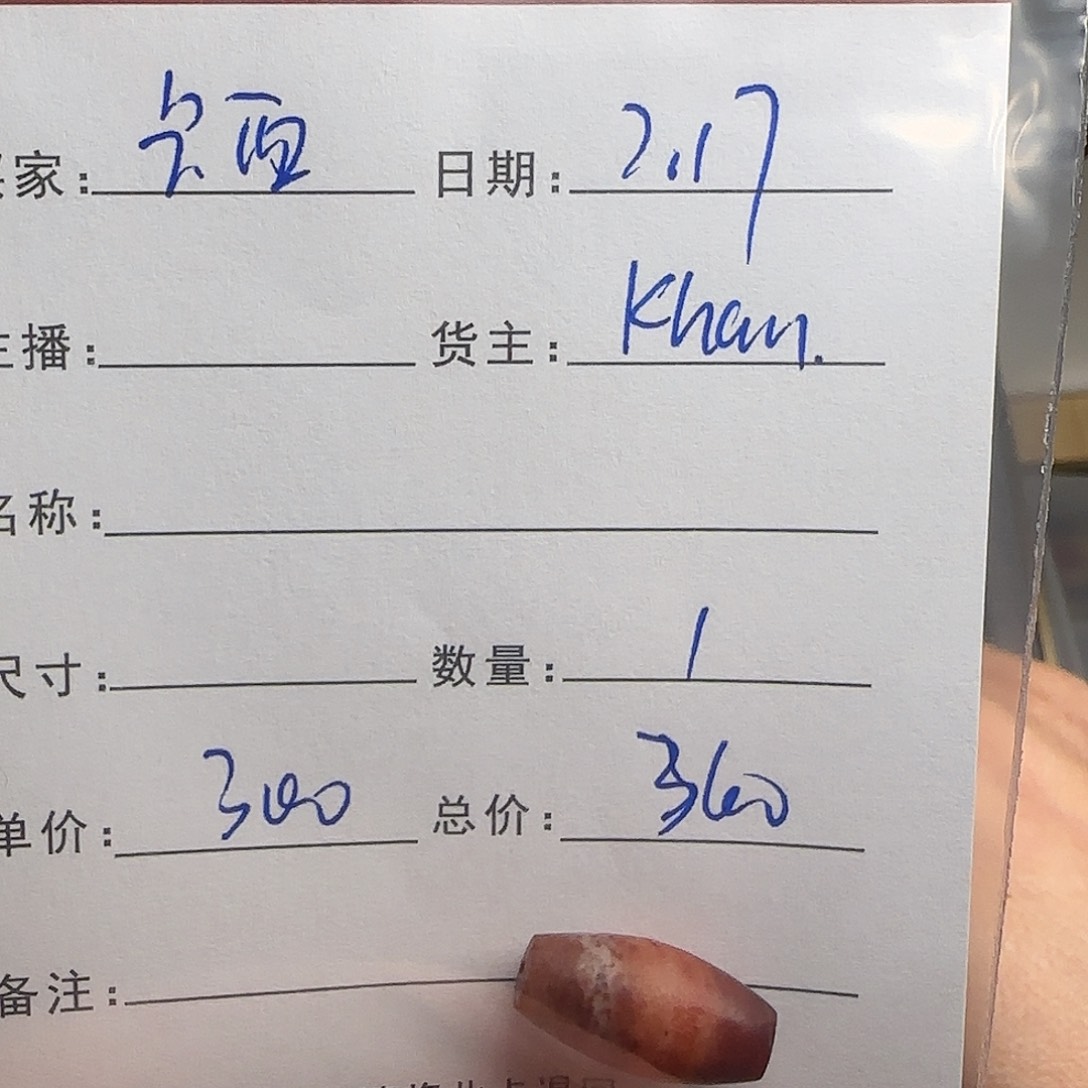 树脂制品卡****世錦誠古珠小肥肉西亞工藝品