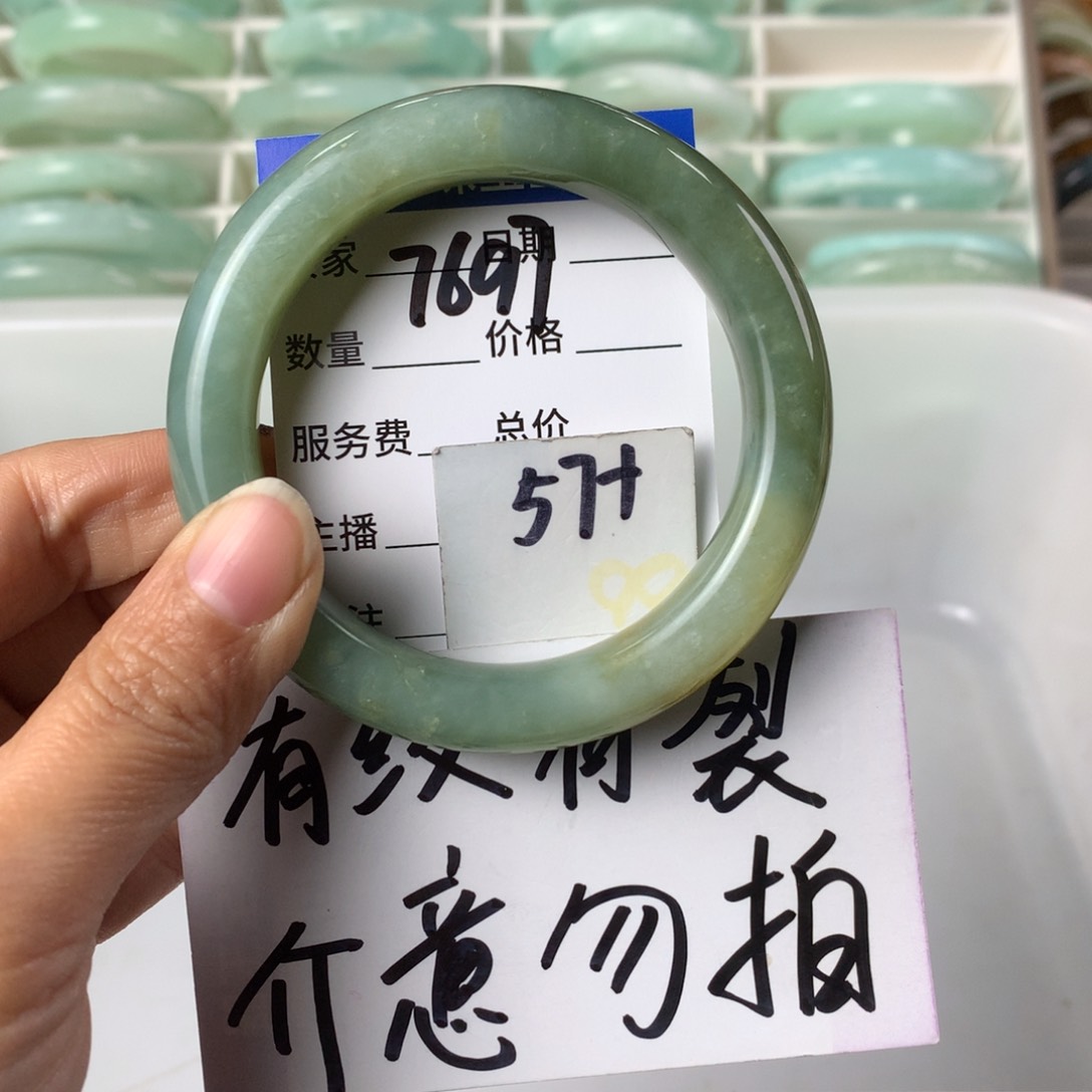 蛇纹石玉手镯未镶嵌7697