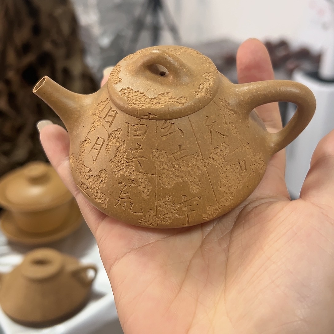紫砂茶壶黄龙山原矿黄金段120