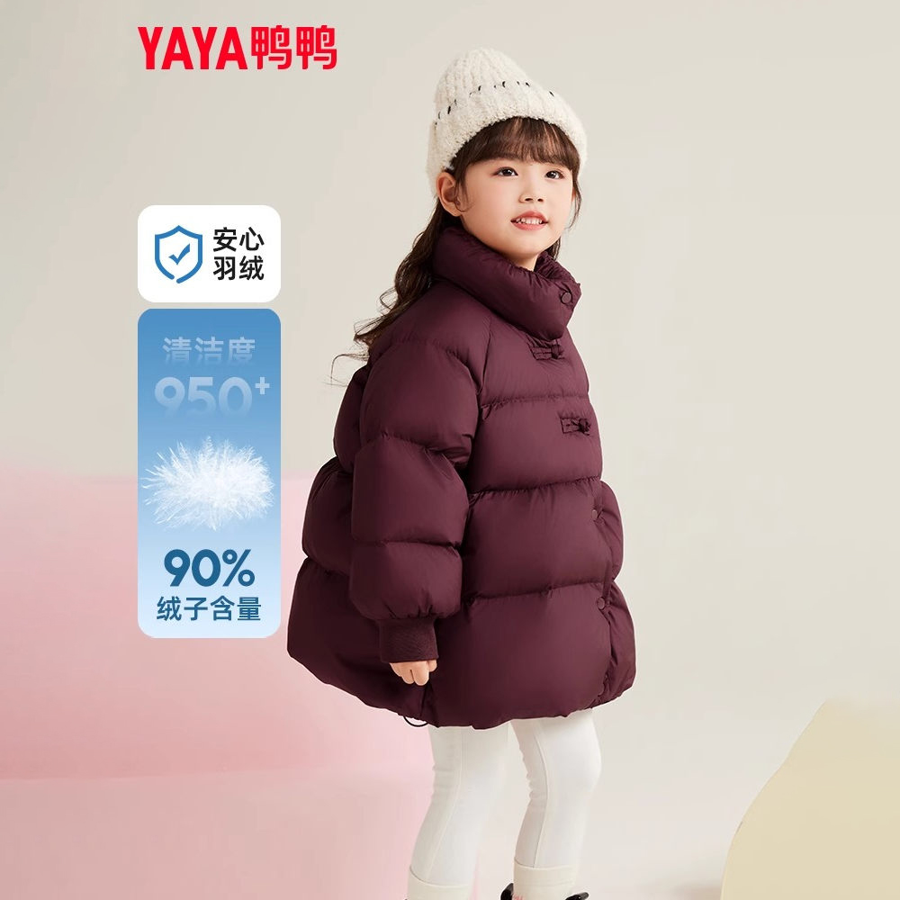 YAYA/鸭鸭儿童羽绒服女童冬新中式加厚保暖可爱宝宝短款童装外套