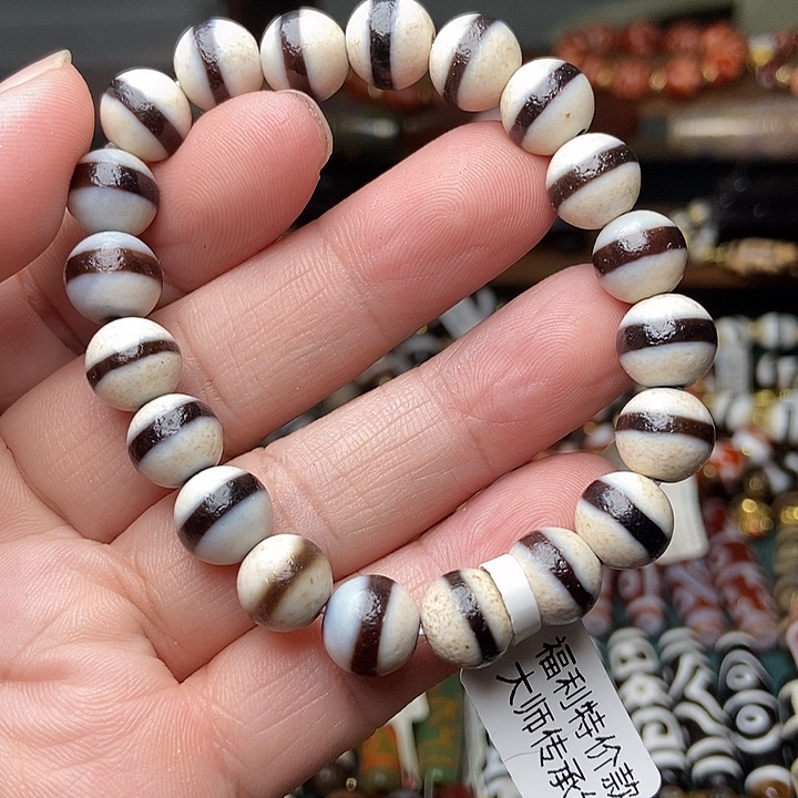 玛瑙/玉髓未镶嵌手链