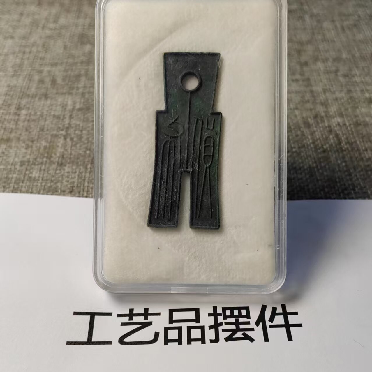 文创DIY工艺品挂件摆件饰品直播间所见即所得
