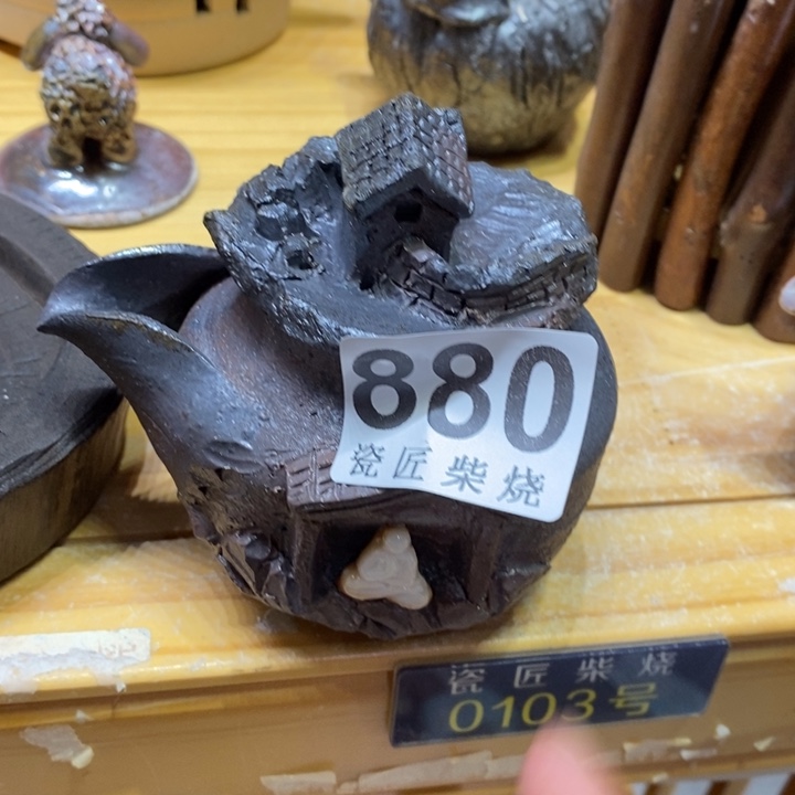 杯柴烧的茶具家用