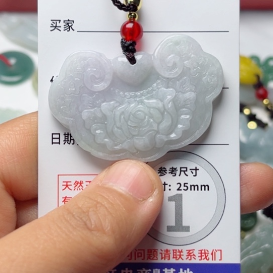 翡翠颈饰未镶嵌如意锁