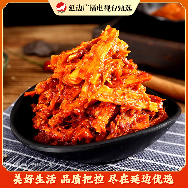 【延边广播电视台专属】延边辣拌牛板筋条朝小延牛板筋香辣板筋