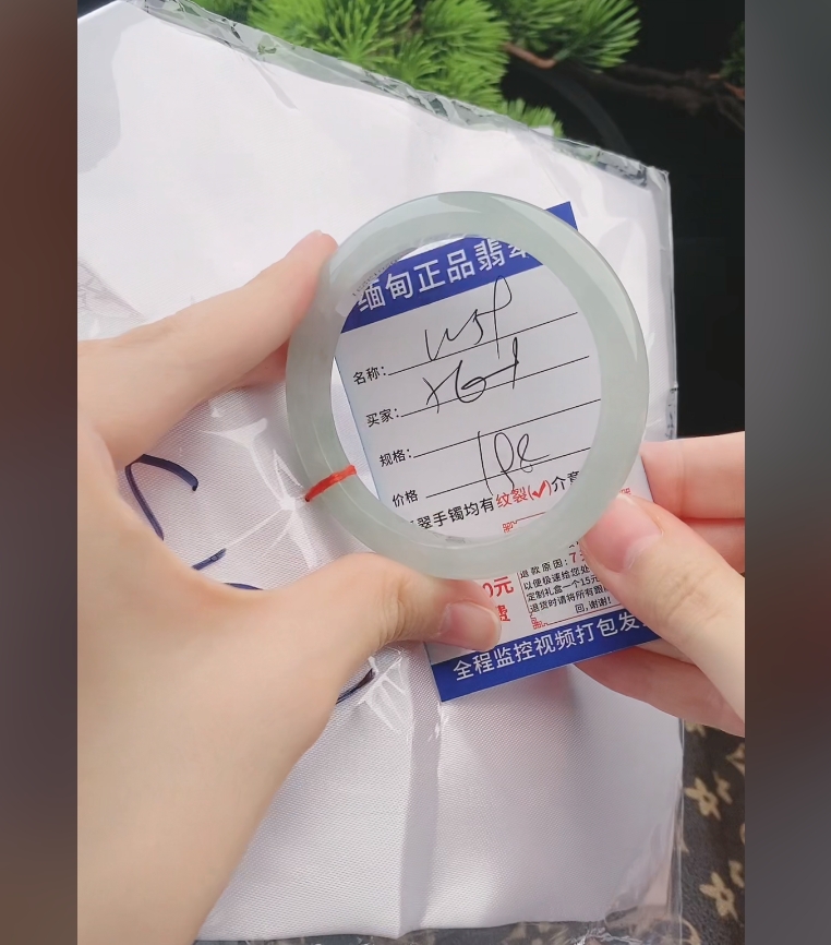 W59缅甸翡翠手镯处理【一物一证】实物以直播间为准带证书发货