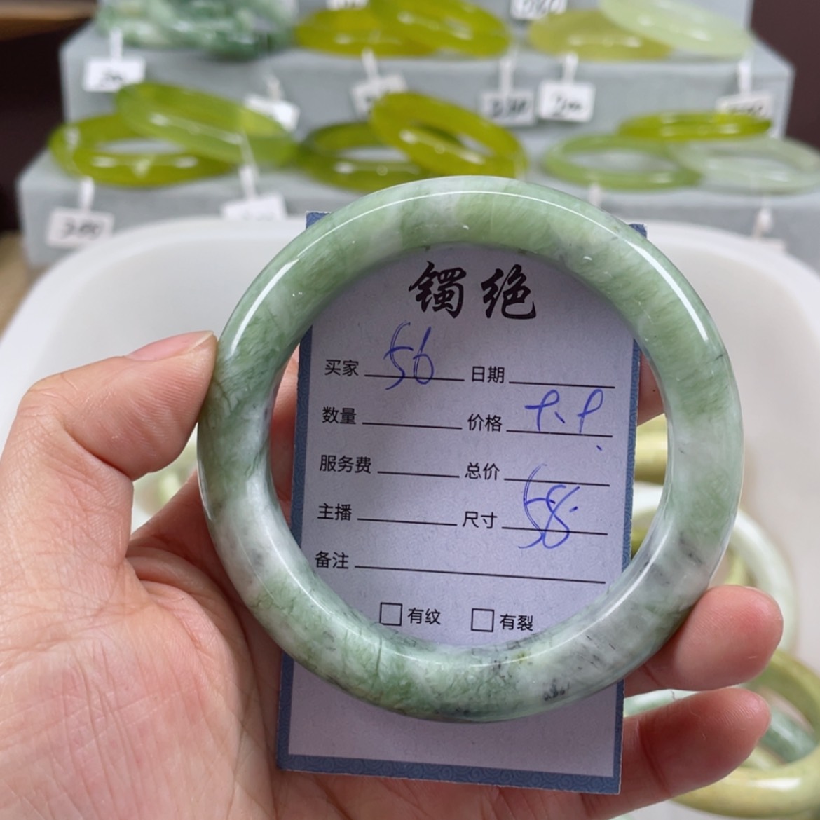 【闪购商品】蛇纹石玉未镶嵌手镯