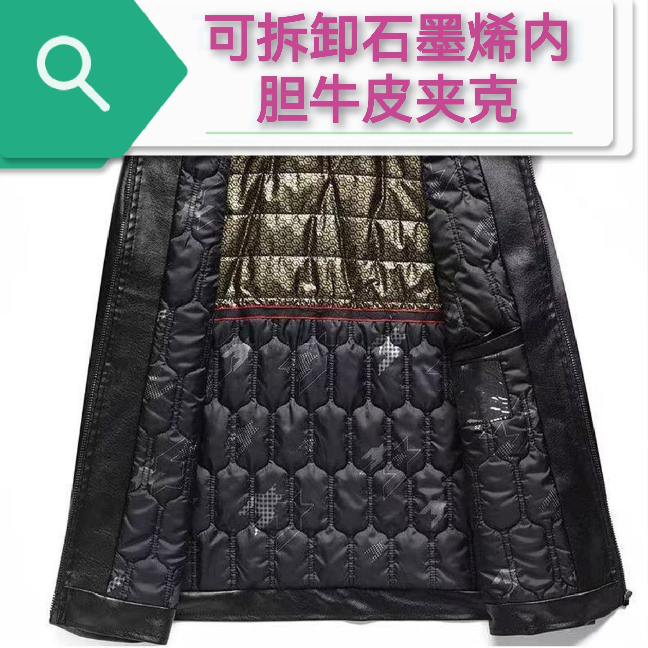 【断码清仓】可拆卸石墨烯内胆款爸爸款头层牛皮皮衣休闲时尚夹克