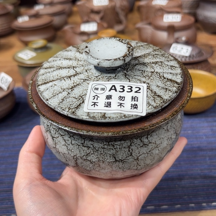 微瑕不支持退换盖碗