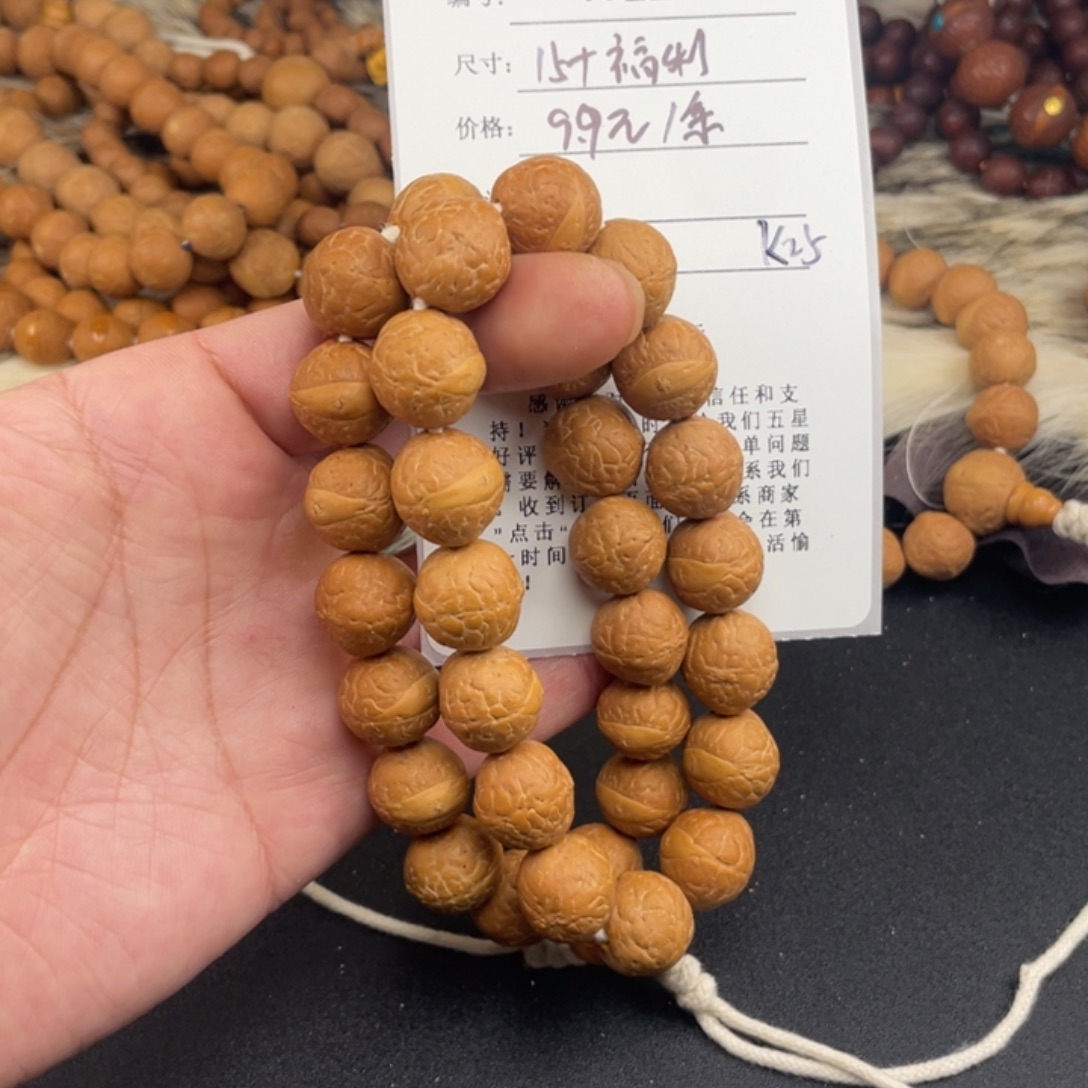凤眼菩提手串W22-k25凤眼菩提15+福利