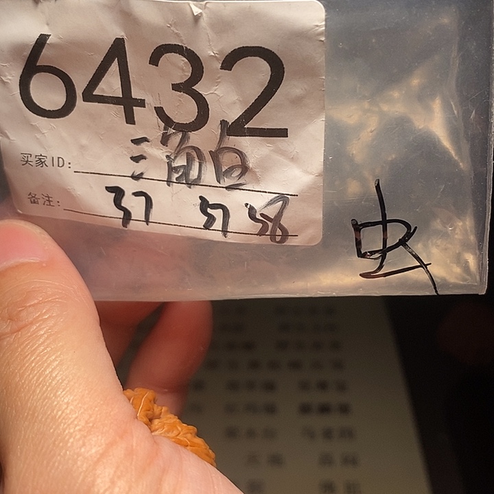 文玩核桃吊坠文玩核桃把件