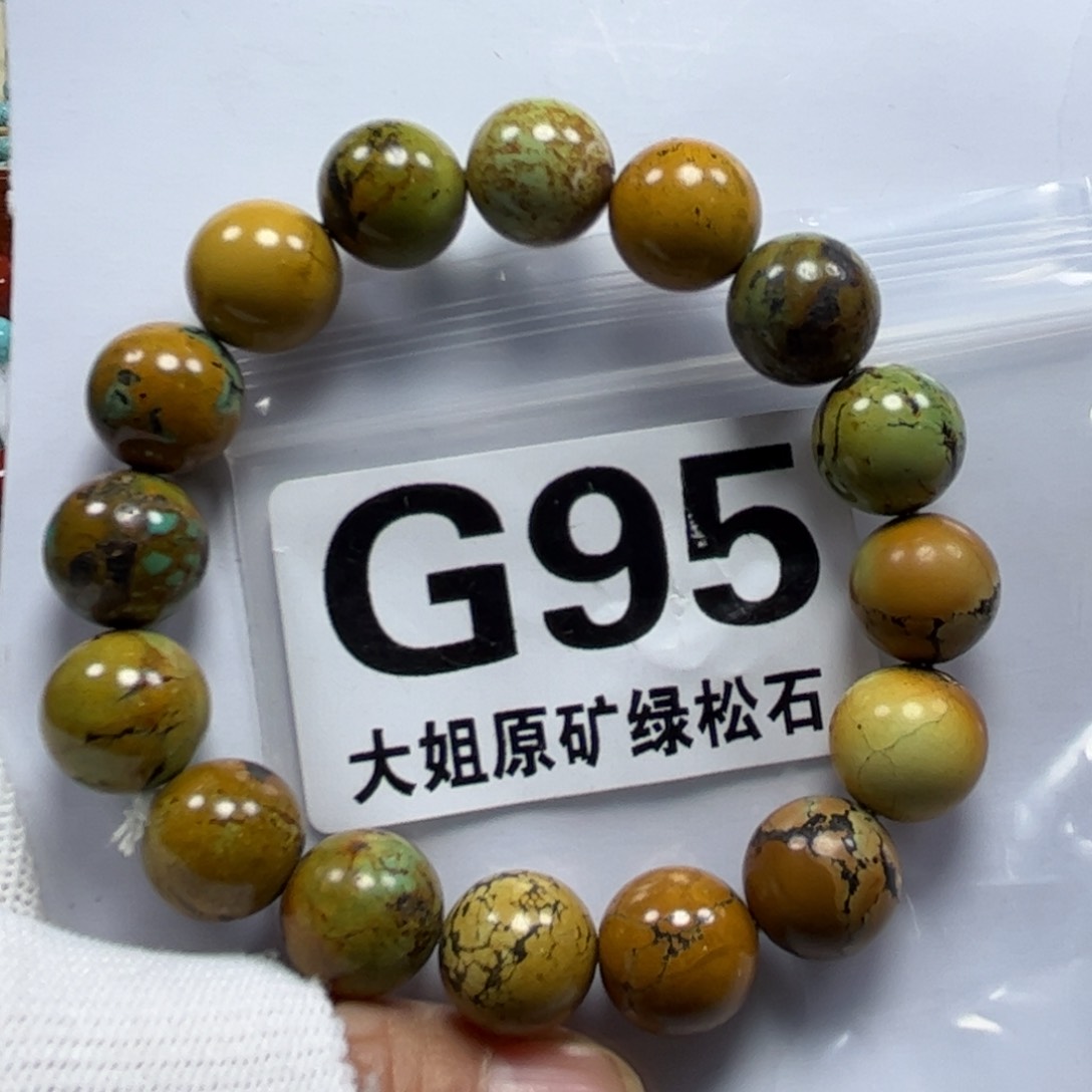 南红玛瑙珠宝奇石未镶嵌