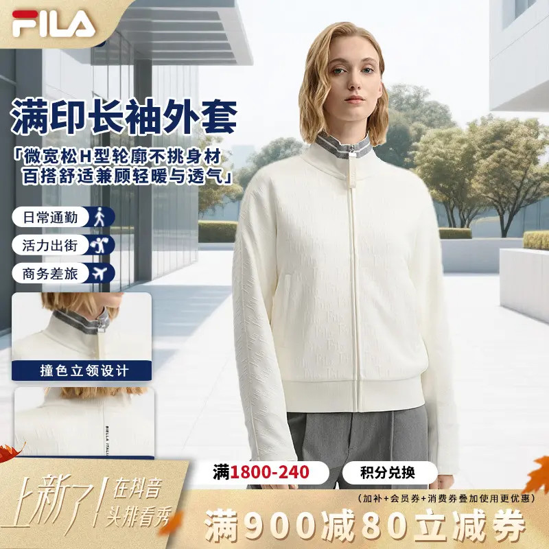 Fila/斐乐女初秋新款【简约时尚休闲百搭】针织长袖外套F11W544501F