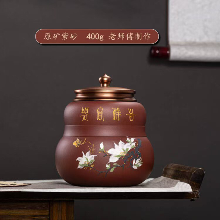 一斤装紫泥堆绘葫芦罐宜兴原矿紫砂茶叶罐