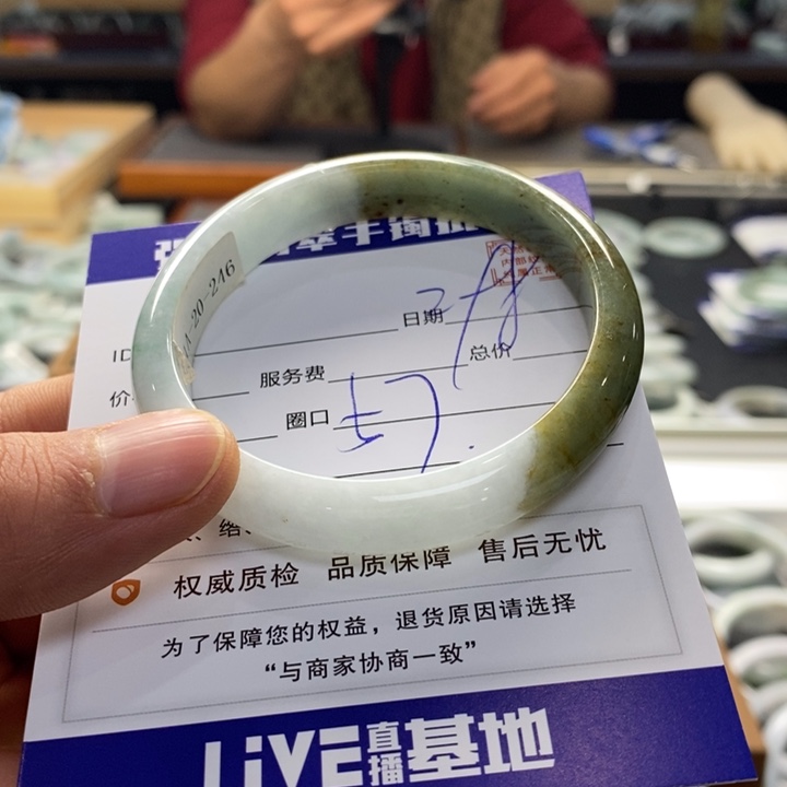 翡翠手镯未镶嵌翡翠手镯未镶嵌