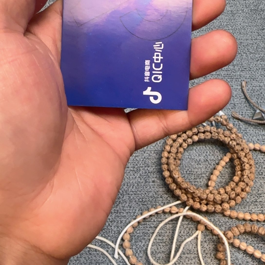 柏香籽/百香籽手串