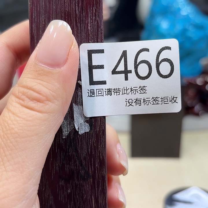 大叶紫檀（黑酸枝木类）啊啊啊啊466