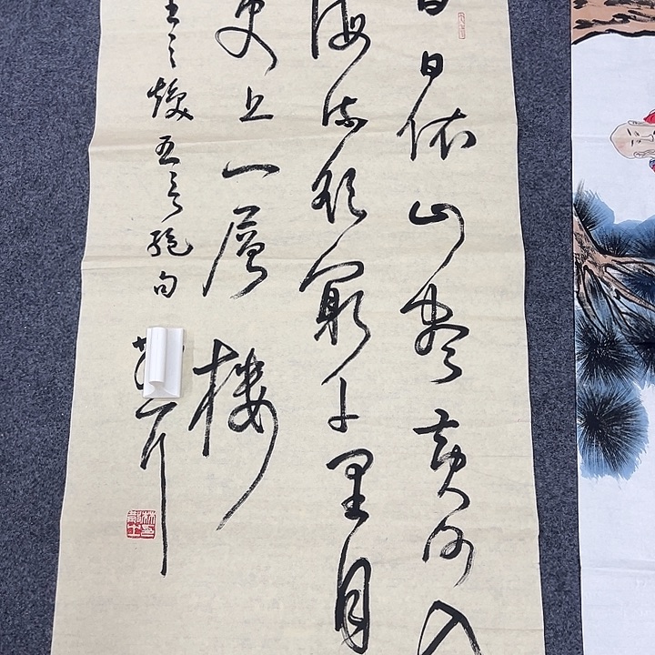 京一美术馆作品欣赏