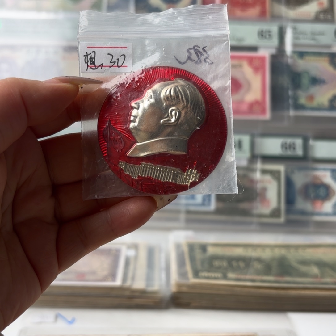 想****哥红色纪念章  会堂