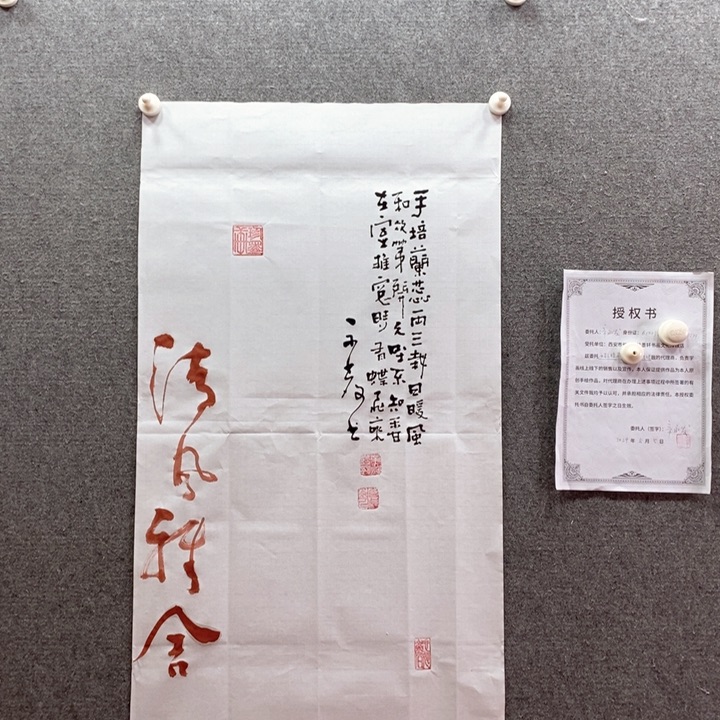 书法书法作品多次参加全国性