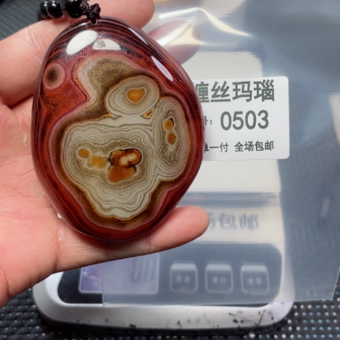 【闪购商品】玛瑙/玉髓颈饰未镶嵌